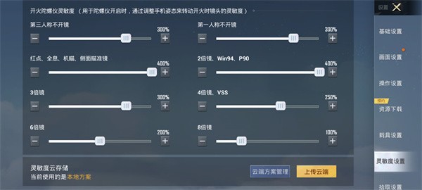 和平精英2026最新版