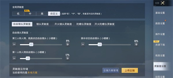 和平精英2026最新版