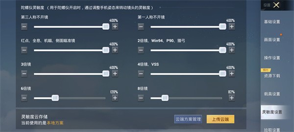 和平精英2026最新版