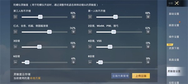 和平精英2026最新版