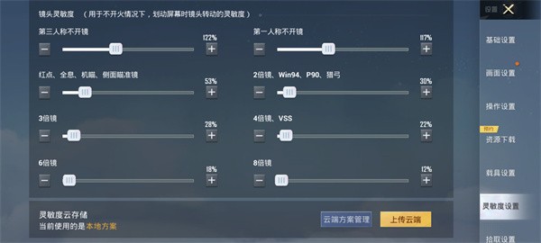 和平精英2026最新版