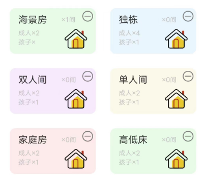千千房东助手