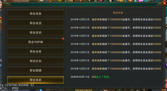 摸金校尉之伏魔殿单机版