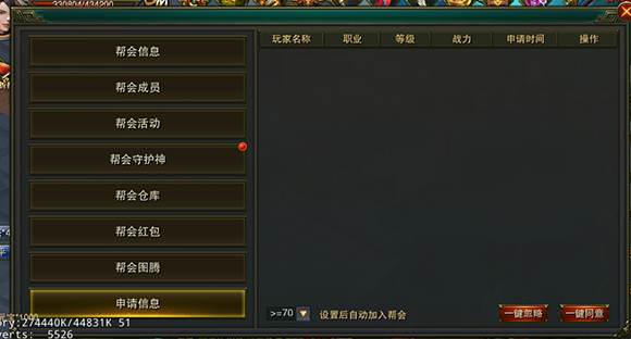 摸金校尉之伏魔殿单机版