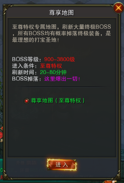 摸金校尉之伏魔殿单机版