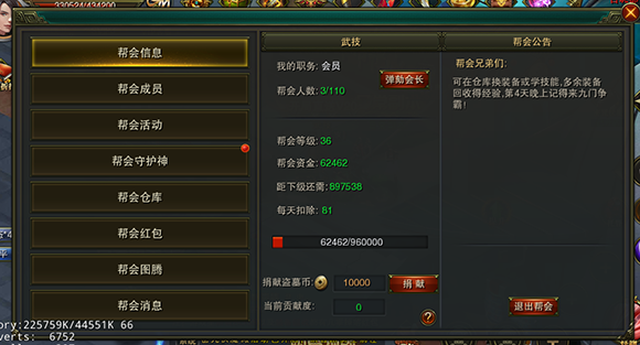 摸金校尉之伏魔殿单机版