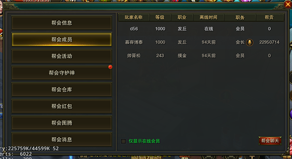 摸金校尉之伏魔殿单机版