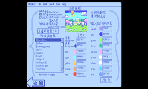 Wiggle paint截图3