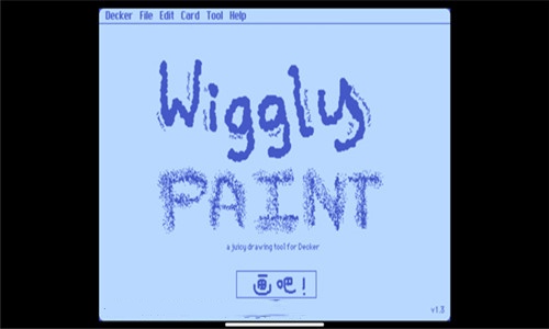 Wiggle paint截图2