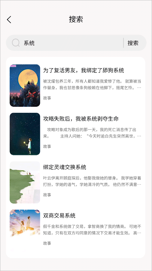 朵米小说