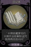 月圆之夜正版