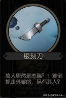 月圆之夜正版