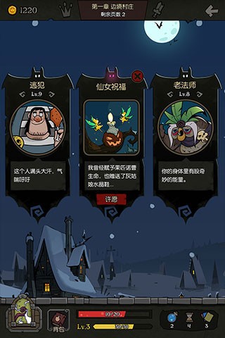 月圆之夜正版