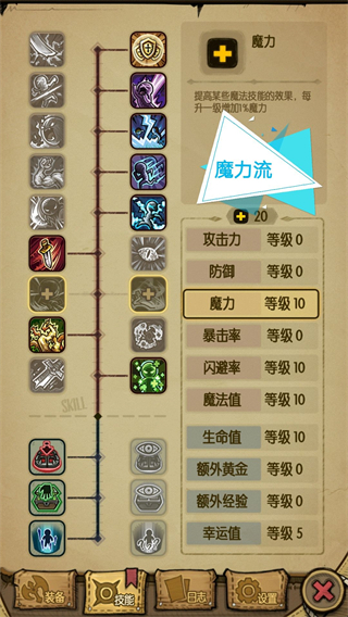 贪婪洞窟国际服
