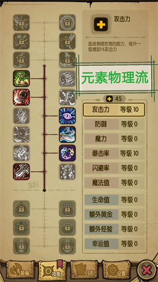 贪婪洞窟国际服