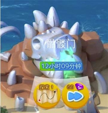 萌龙大乱斗红包版