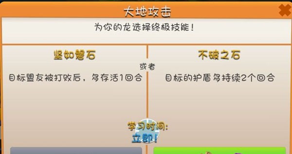 萌龙大乱斗红包版