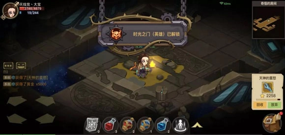 贪婪洞窟h5