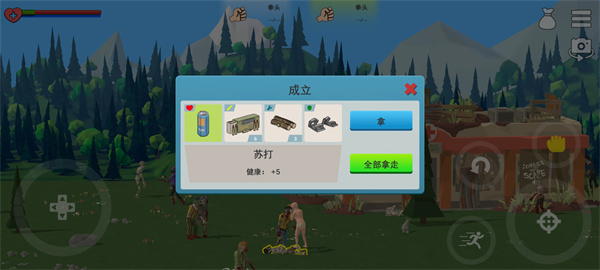 僵尸森林3汉化版