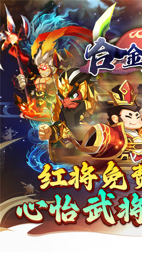 合金钻头截图0