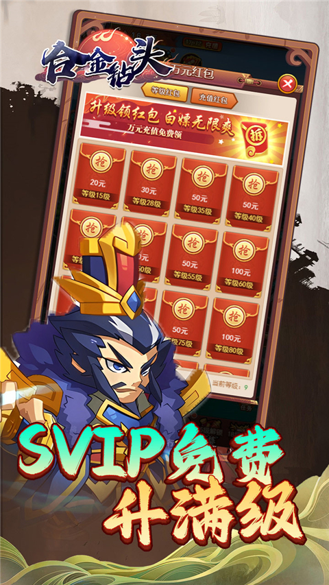 合金钻头截图4