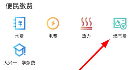 北京大兴