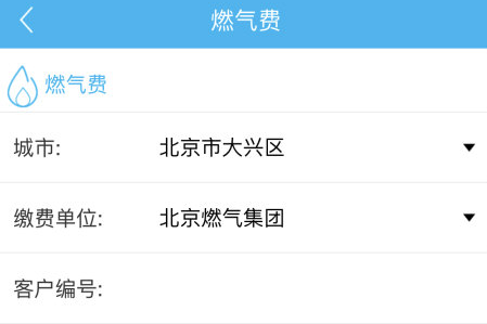 北京大兴