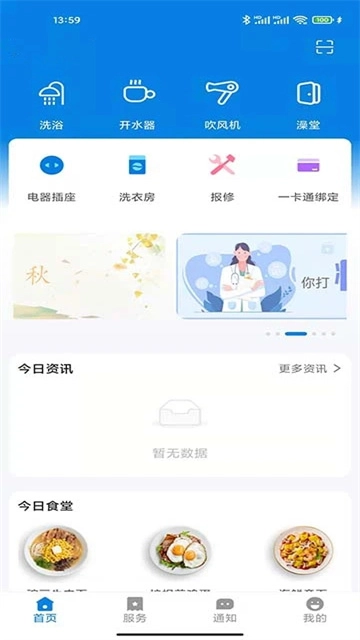 校钉截图3
