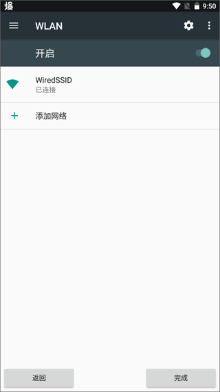 悦心智行