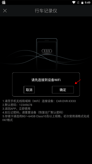 悦心智行