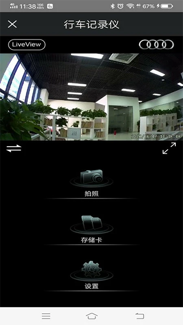 悦心智行截图1