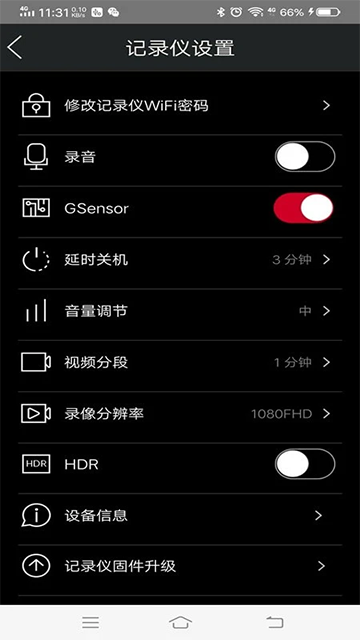 悦心智行截图3
