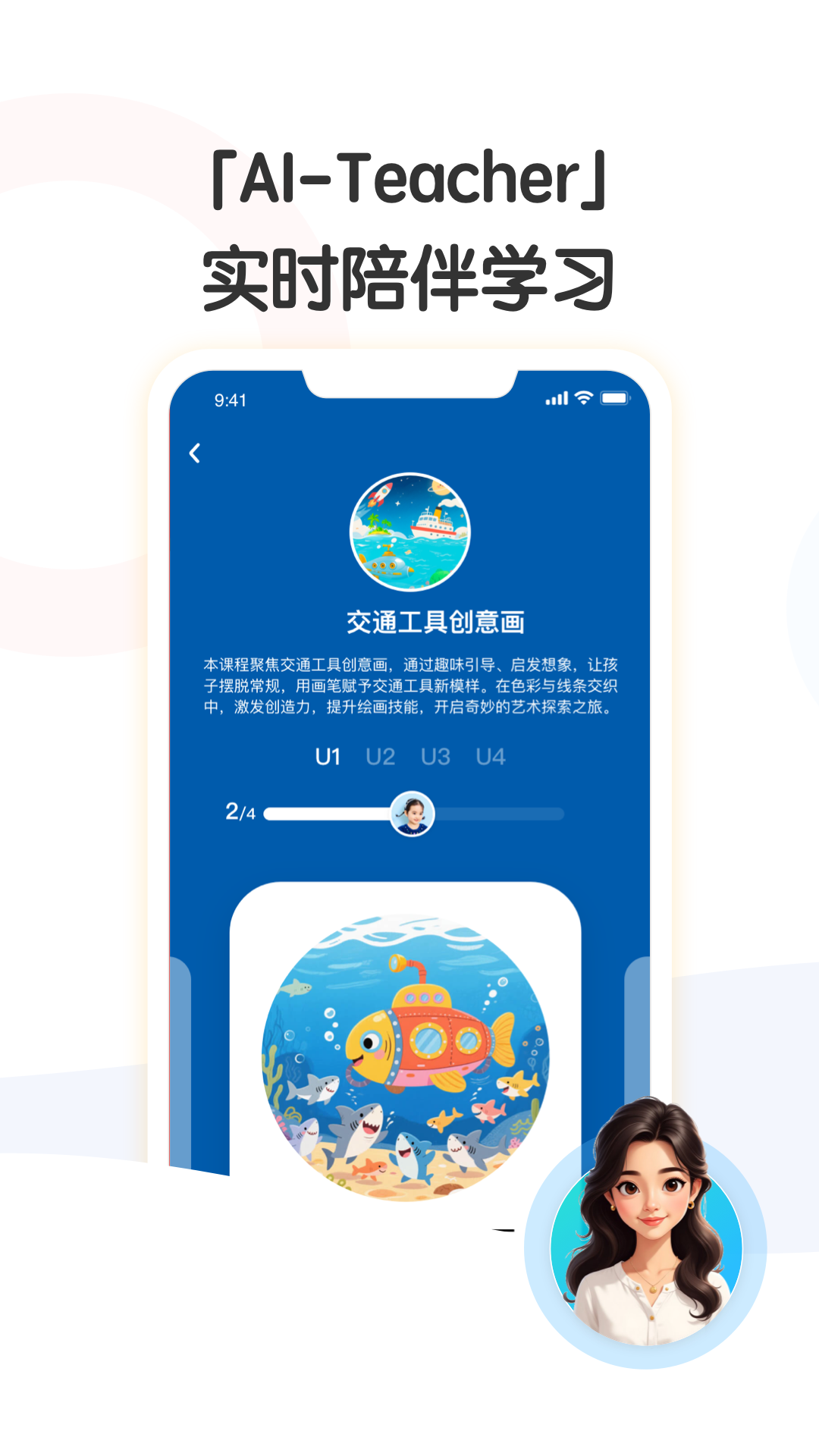 小马AI美术截图3