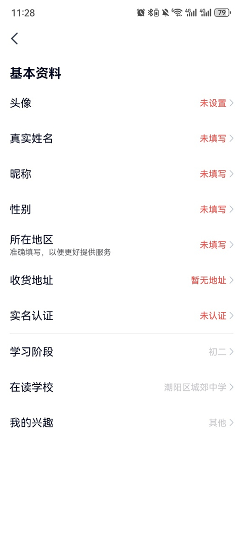 高途英语小课堂