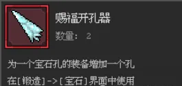 魔法之路国际版