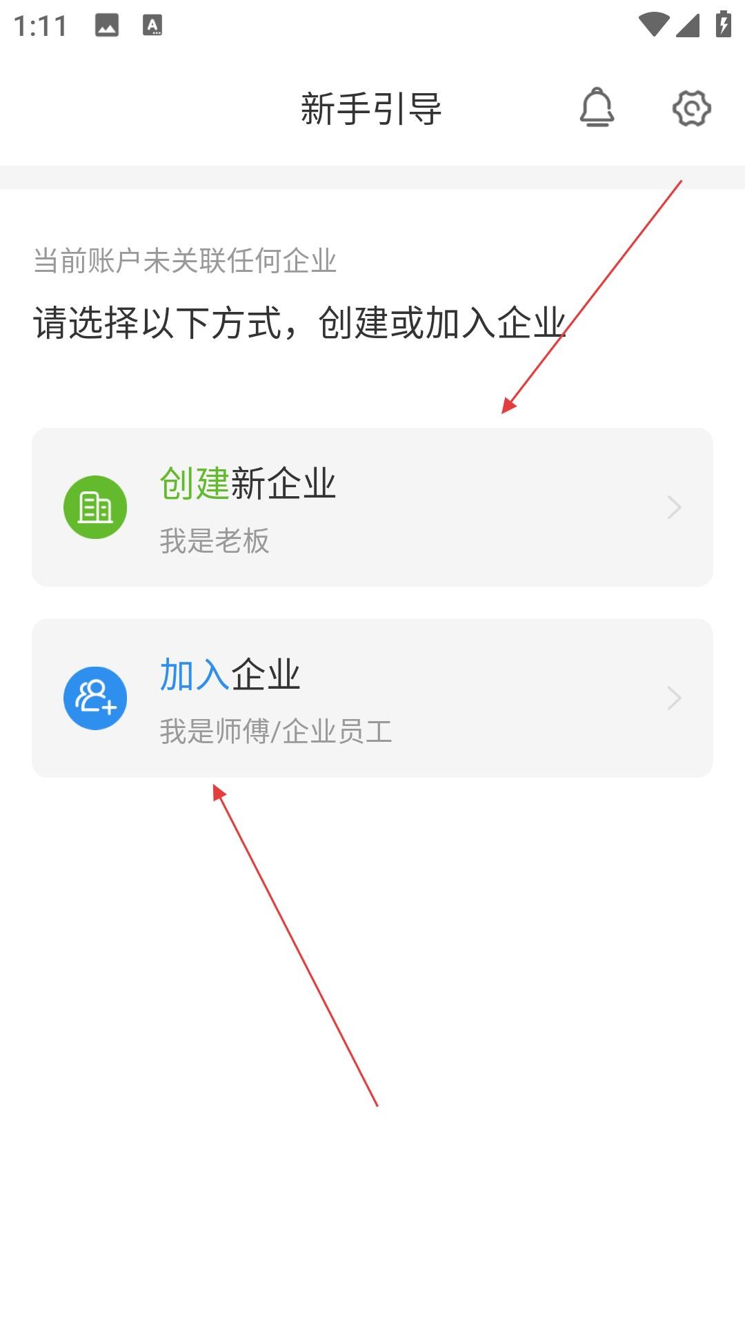 新售后