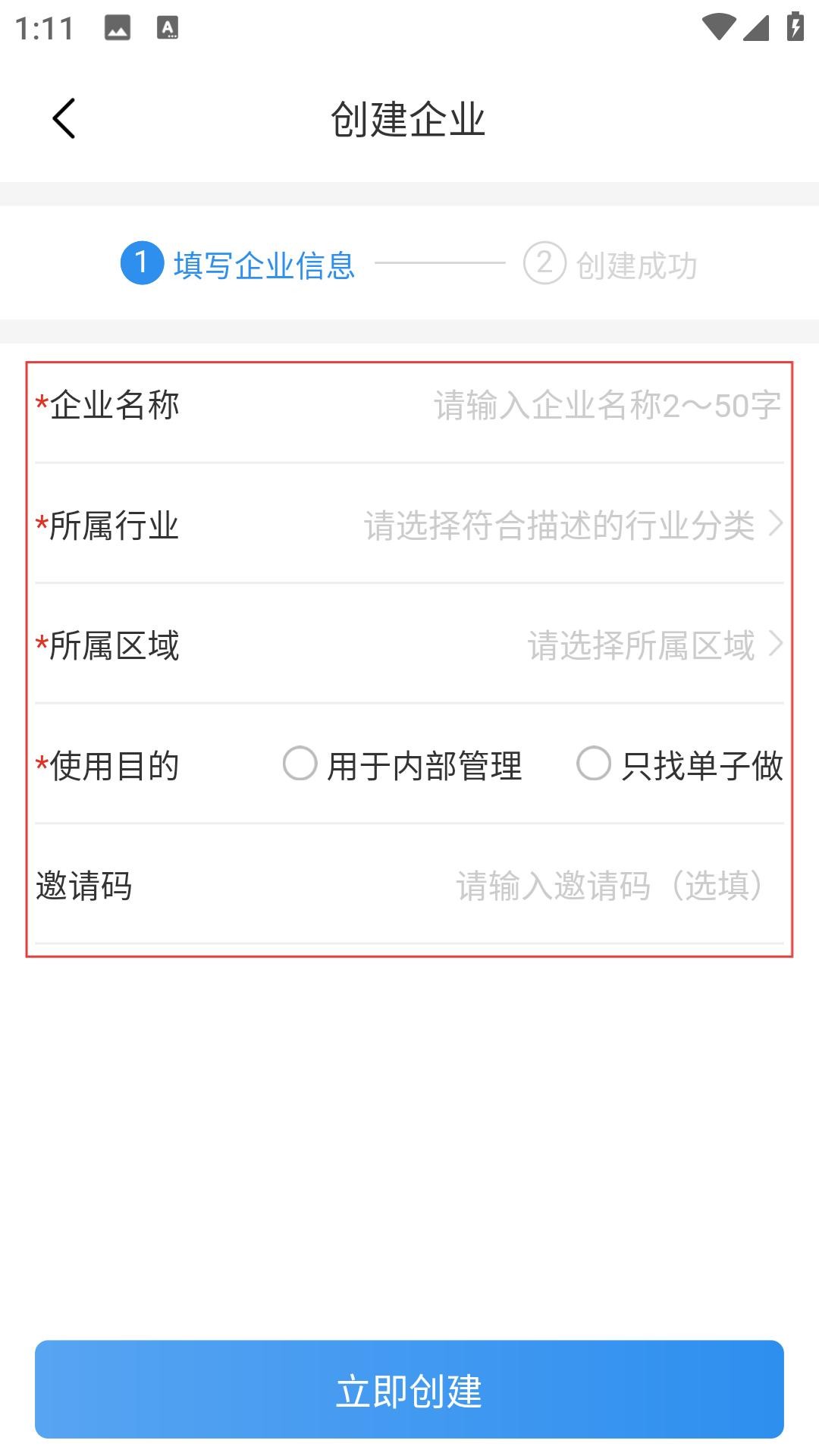 新售后