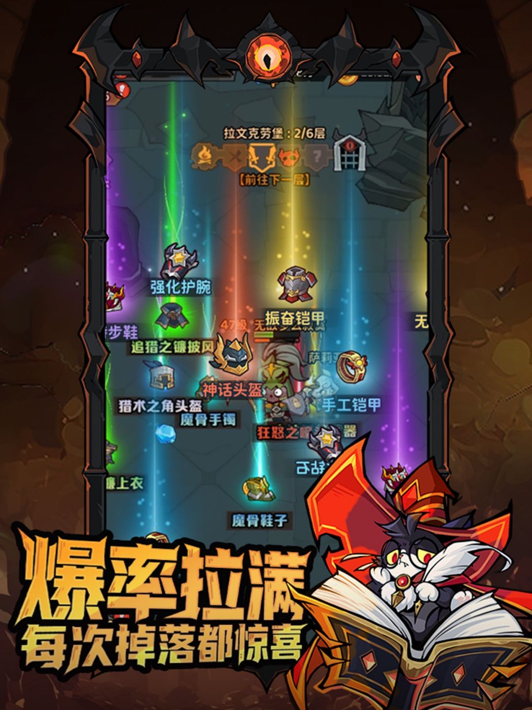 探险家联盟截图3