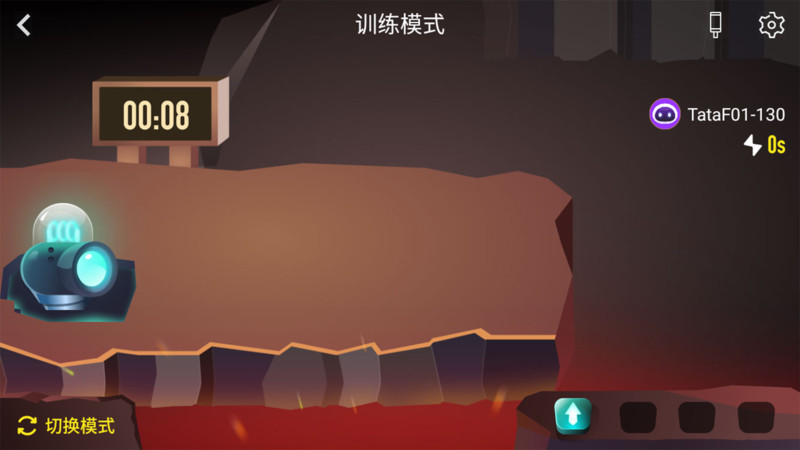 TataPunch智能搏击截图4