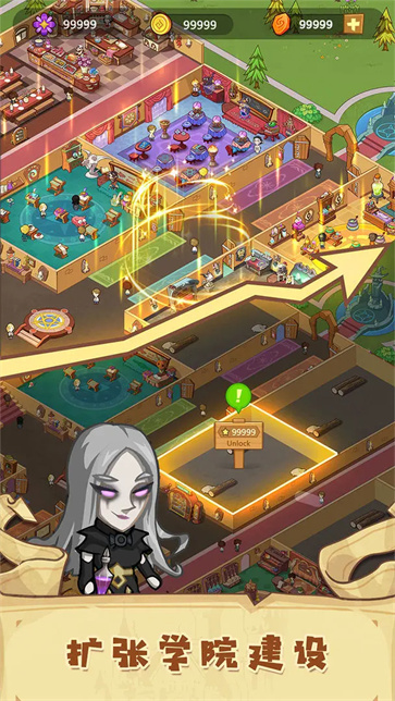 放置魔法学院截图1