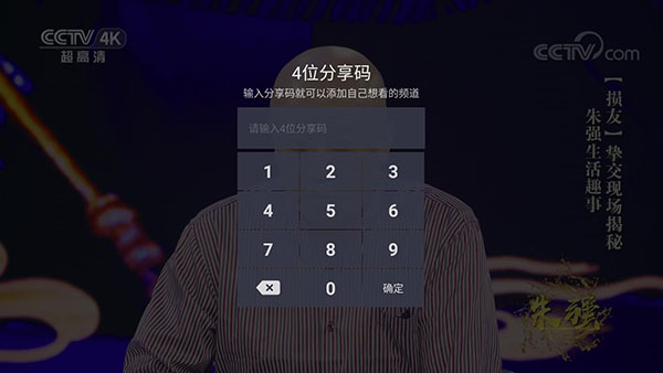 火星直播TV截图1