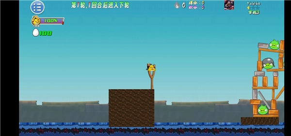 我的鸟生存截图2