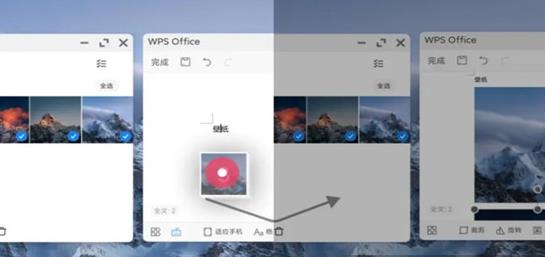 小米PC模式截图2