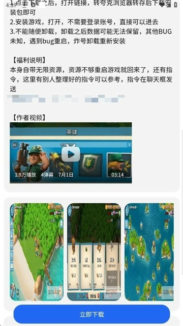gm游戏社截图1