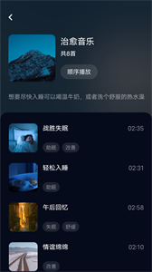 府声FM广播剧截图2