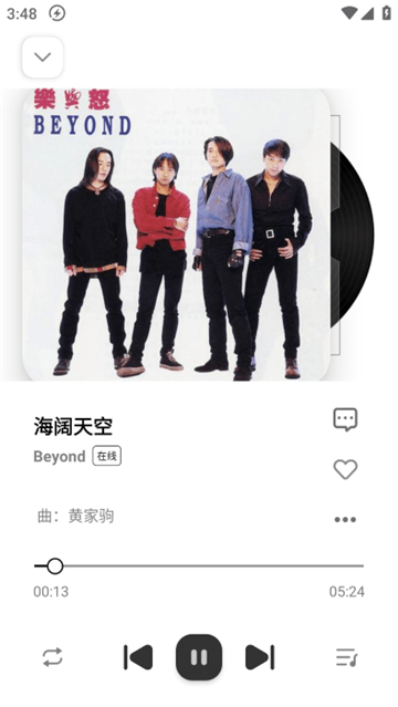 新音悦适配436截图1