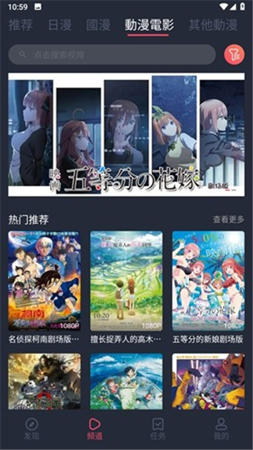囧次元动漫app正版截图0
