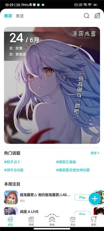 qoo国际版截图1