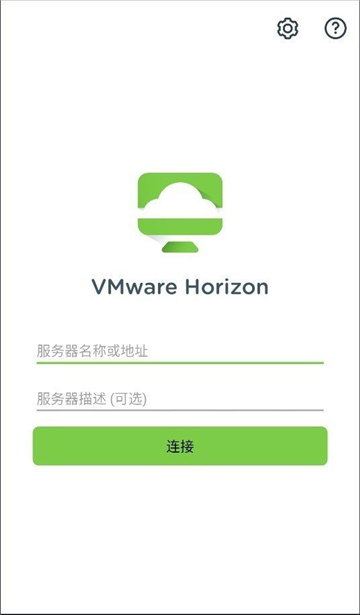 vmware安卓版截图1