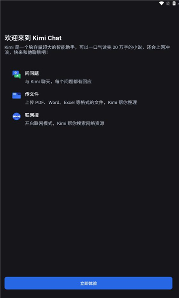 kimippt截图3
